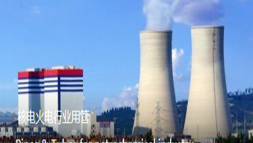 核电火电行业用管